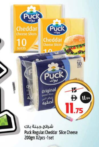 available at Safari Hypermarket in UAE - Sharjah / Ajman