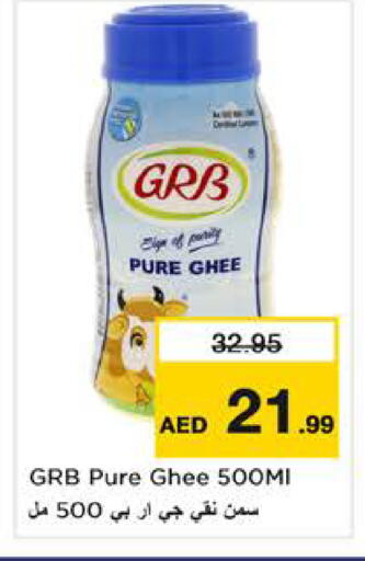 available at نستو هايبرماركت in الإمارات العربية المتحدة , الامارات - الشارقة / عجمان