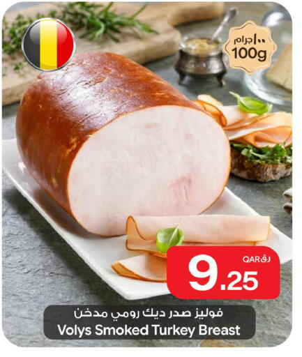 available at بن داود in قطر - الدوحة