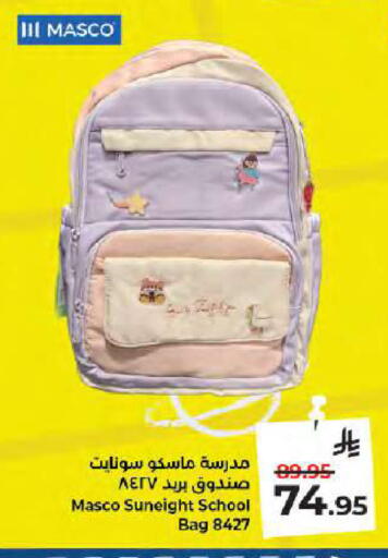 available at كبايان هايبرماركت in مملكة العربية السعودية, السعودية, سعودية - جدة
