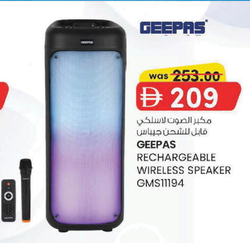 available at ك. إم. هايبرماركت in الإمارات العربية المتحدة , الامارات - ٱلْعَيْن‎