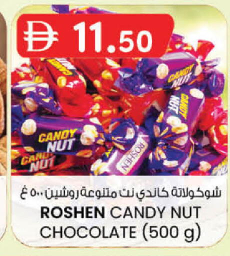 available at K M Trading  in UAE - Sharjah / Ajman