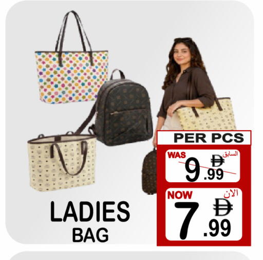 available at جفت بوينت in الإمارات العربية المتحدة , الامارات - دبي
