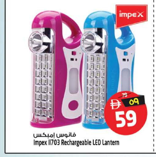 available at Safari Hypermarket in UAE - Sharjah / Ajman