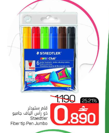 available at مارك & سايف in عُمان - صُحار‎
