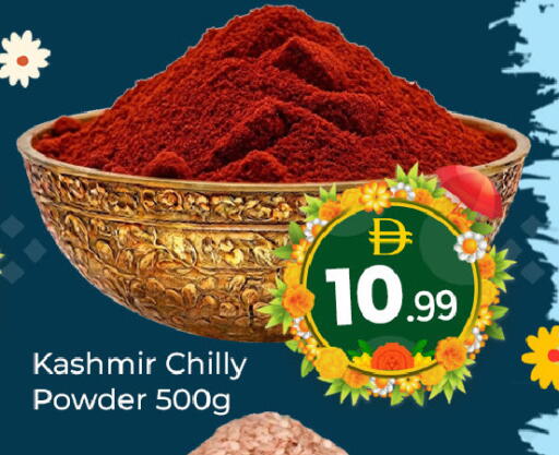 available at Mubarak Hypermarket Sharjah in UAE - Sharjah / Ajman