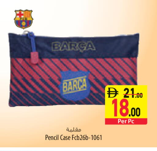 available at السفير ماركت in الإمارات العربية المتحدة , الامارات - أبو ظبي