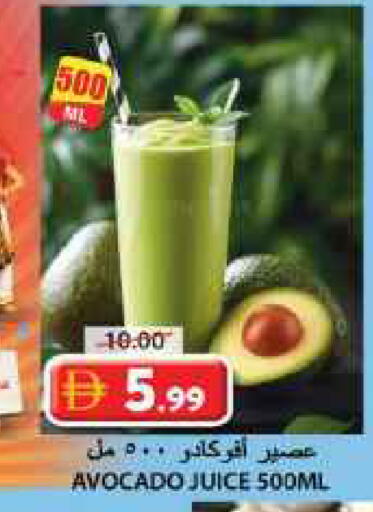 Avocado available at جراند هايبر ماركت in الإمارات العربية المتحدة , الامارات - الشارقة / عجمان