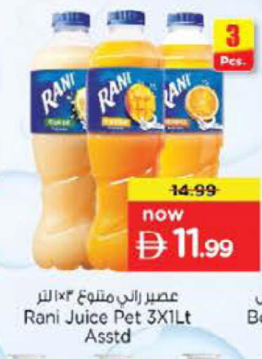 available at Nesto Hypermarket in UAE - Abu Dhabi