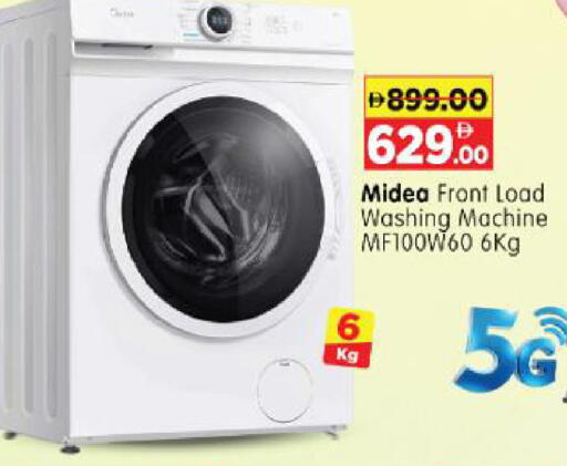 available at Al Madina Hypermarket in UAE - Abu Dhabi