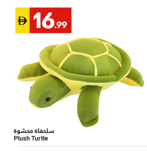 available at جراند الإمارات للتسوق in الإمارات العربية المتحدة , الامارات - أبو ظبي