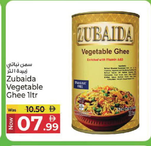 available at Kenz Hypermarket in UAE - Sharjah / Ajman