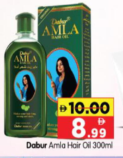 available at Al Madina Hypermarket in UAE - Abu Dhabi