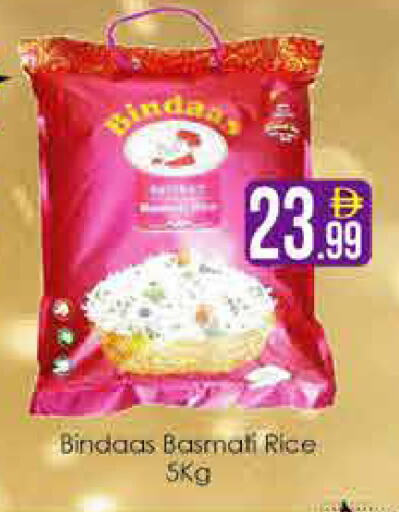 available at AIKO Mall and AIKO Hypermarket in UAE - Dubai
