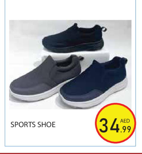 available at سنابل بني ياس in الإمارات العربية المتحدة , الامارات - أبو ظبي