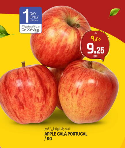 Apple from Portugal available at Saudia Hypermarket in Qatar - Al Khor