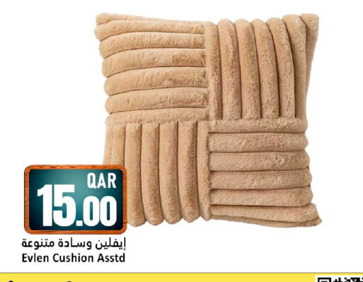 available at دانة هايبرماركت in قطر - الشمال