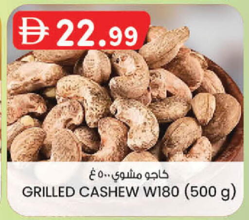 available at Safa Express Supermarket in UAE - Al Ain