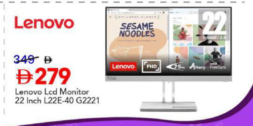 Sesame available at Mark & Save in UAE - Sharjah / Ajman