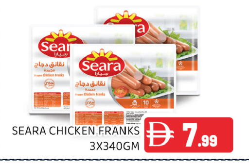 available at عين المدينة هايبرماركت in الإمارات العربية المتحدة , الامارات - الشارقة / عجمان