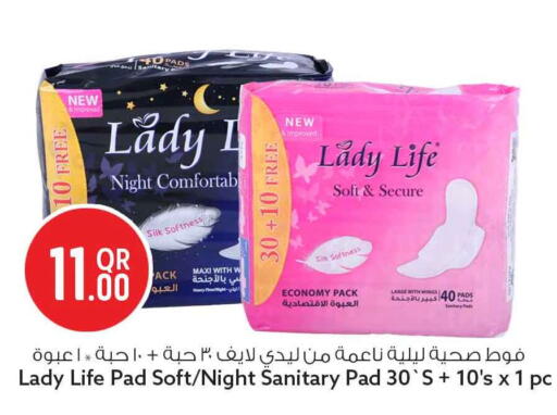 available at سفاري هايبر ماركت in قطر - أم صلال