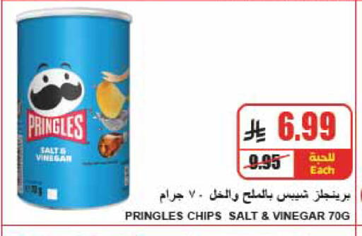 available at A Market in KSA, Saudi Arabia, Saudi - Riyadh