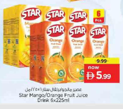 Orange Mango available at نستو هايبرماركت in الإمارات العربية المتحدة , الامارات - الشارقة / عجمان