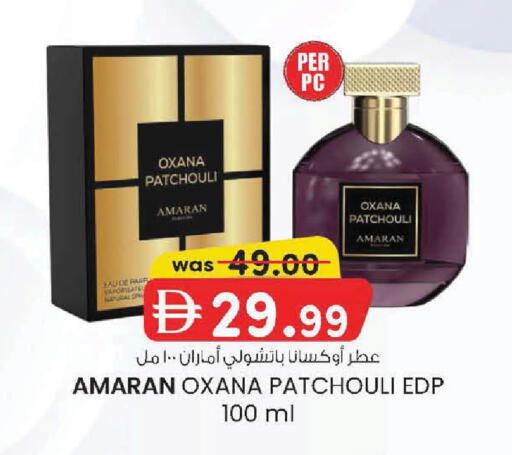 available at K M Trading  in UAE - Sharjah / Ajman