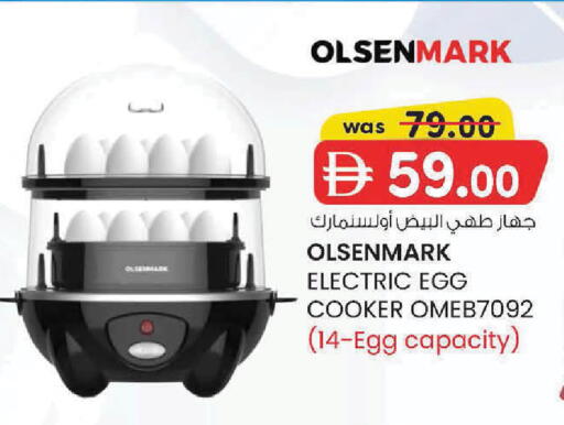 available at Safa Express Supermarket in UAE - Al Ain