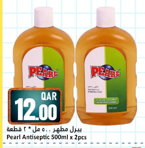 available at دانة هايبرماركت in قطر - الشمال
