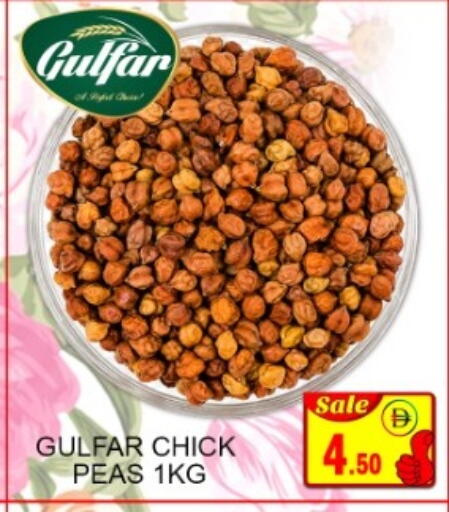 Peas available at جرين جيفت متجر أقسام in الإمارات العربية المتحدة , الامارات - دبي
