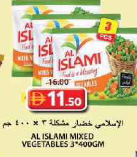 available at جراند هايبر ماركت in الإمارات العربية المتحدة , الامارات - الشارقة / عجمان