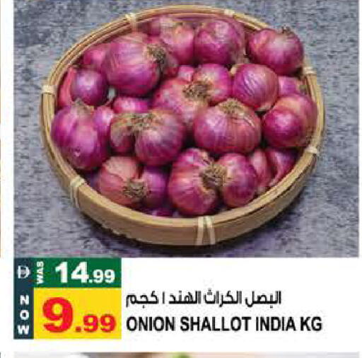 Onion from India available at Hashim Hypermarket in UAE - Sharjah / Ajman