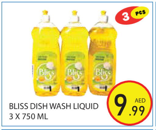 available at Baniyas Spike  in UAE - Ras al Khaimah