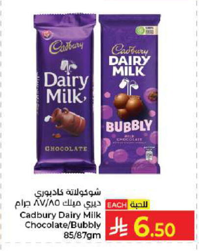 available at كبايان هايبرماركت in مملكة العربية السعودية, السعودية, سعودية - جدة