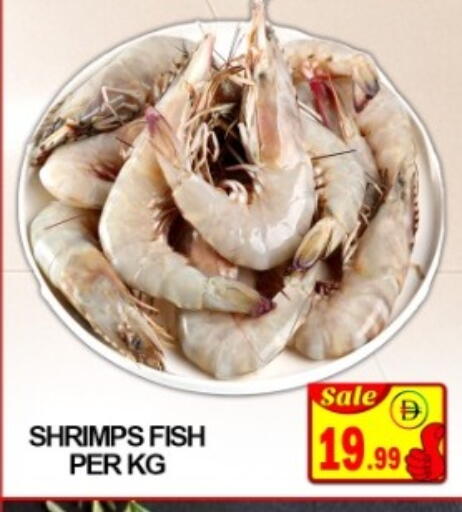 available at جرين جيفت متجر أقسام in الإمارات العربية المتحدة , الامارات - دبي
