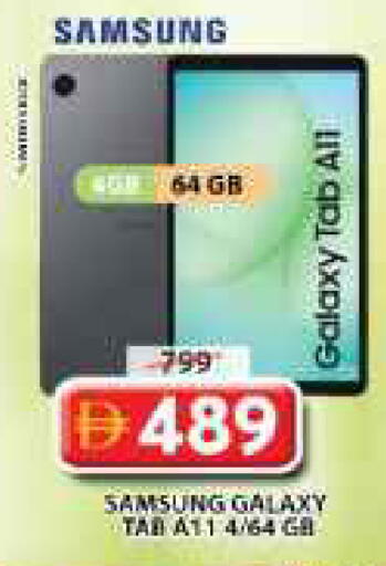 available at جراند هايبر ماركت in الإمارات العربية المتحدة , الامارات - الشارقة / عجمان