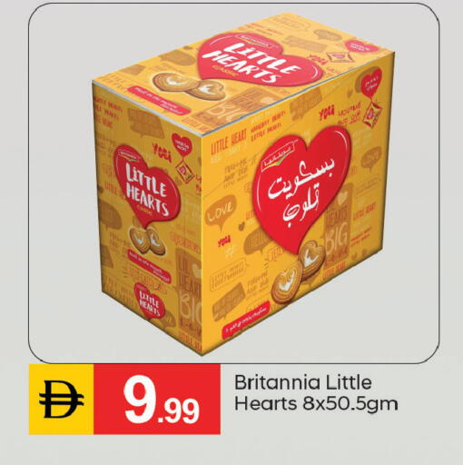 available at سوق طلال in الإمارات العربية المتحدة , الامارات - دبي