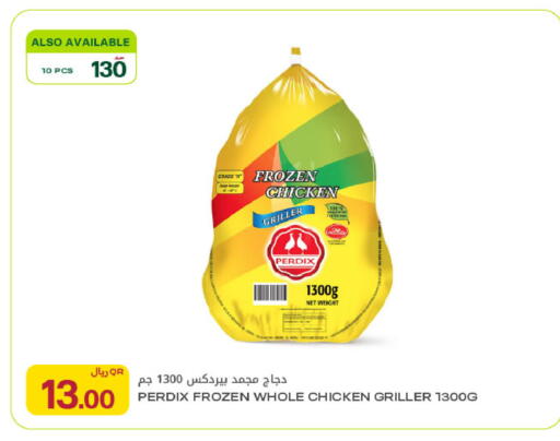 available at Al Meera in Qatar - Doha