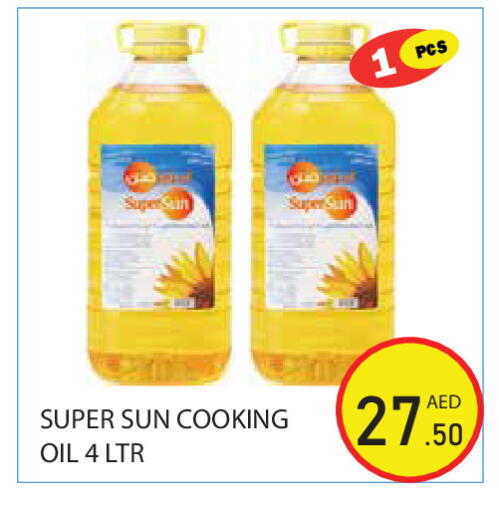 available at سنابل بني ياس in الإمارات العربية المتحدة , الامارات - رَأْس ٱلْخَيْمَة