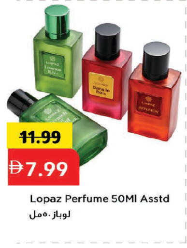 available at مارك & سيف in الإمارات العربية المتحدة , الامارات - دبي