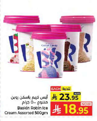 available at Kabayan Hypermarket in KSA, Saudi Arabia, Saudi - Jeddah