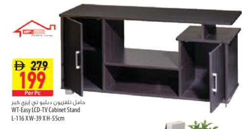 available at Safeer Market in UAE - Al Ain