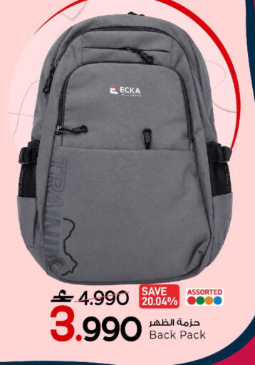 available at مارك & سايف in عُمان - مسقط‎