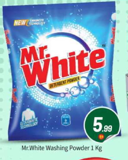 available at BIGmart in UAE - Abu Dhabi