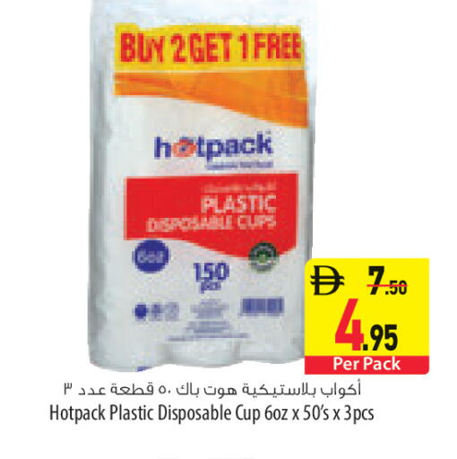 available at Safeer Market in UAE - Sharjah / Ajman