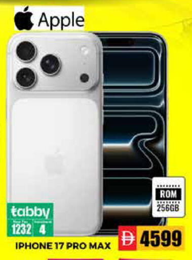 Apple available at Pasons Hypermarket in UAE - Sharjah / Ajman