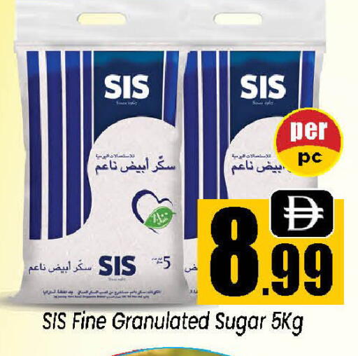 available at Neomart Hypermarket in UAE - Sharjah / Ajman
