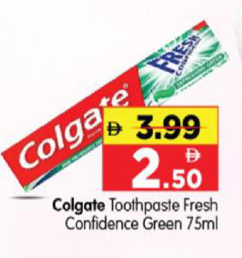 available at Al Madina Hypermarket in UAE - Abu Dhabi