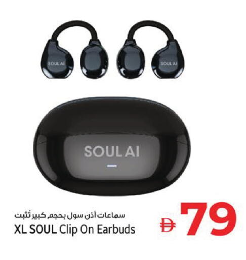 available at Kenz Hypermarket in UAE - Sharjah / Ajman